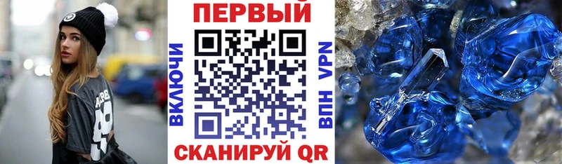 Купить  Петухово  АМФЕТАМИН Розовый 