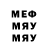 Первитин Methamphetamine Shadow Fighters