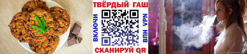 Купить закладки  Петухово  Canna-Cookies марихуана 