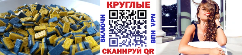 Экстази Punisher Петухово