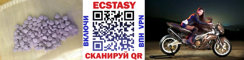 Купить  Петухово  ЭКСТАЗИ бентли 