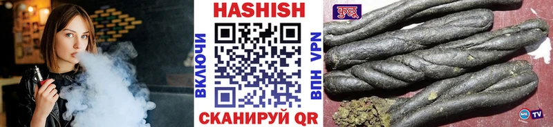 Купить где  Петухово  Гашиш VHQ 