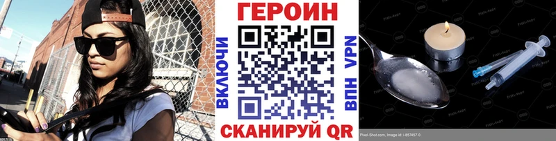ГЕРОИН афганец  Купить где  Петухово 
