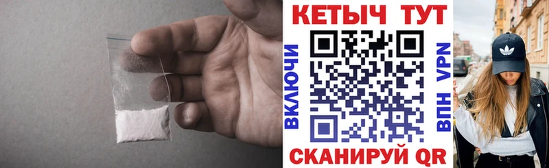 Купить где  Петухово  КЕТАМИН VHQ 