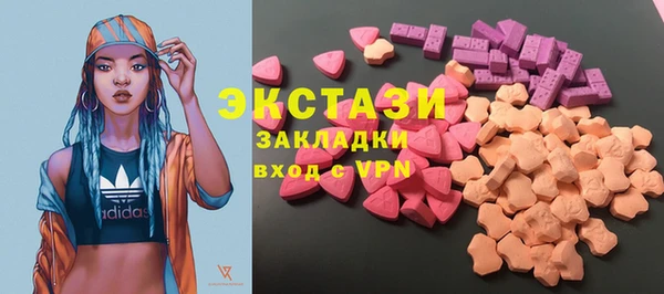 ALPHA PVP Киреевск