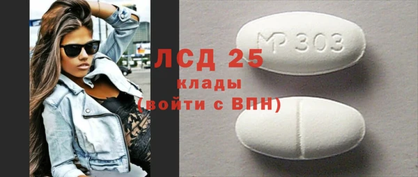 ALPHA PVP Киренск