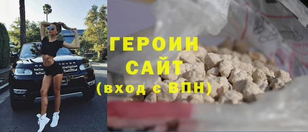 синтетический гашиш Кодинск