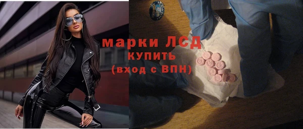 ALPHA-PVP Козловка