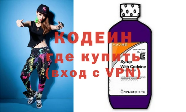 ALPHA PVP Киреевск