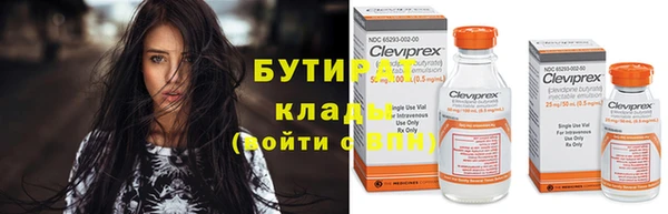 прущая мука Кинешма