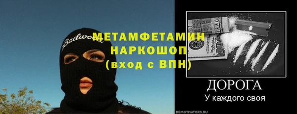 прущая мука Кинешма