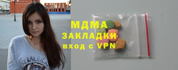 прущая мука Кинешма