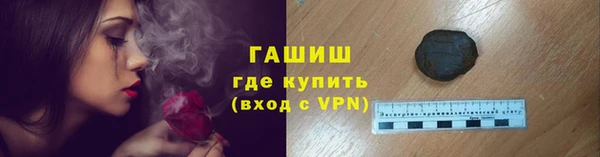прущая мука Кинешма