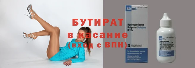 ALPHA PVP Киренск