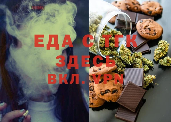 ALPHA-PVP Козловка