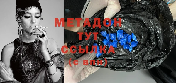 синтетический гашиш Кодинск