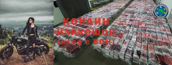 прущая мука Кинешма