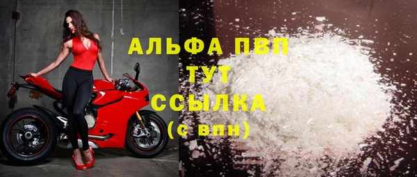 ALPHA-PVP Козловка