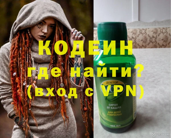 ALPHA PVP Киреевск