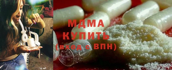ALPHA PVP Киреевск