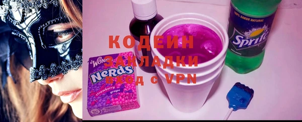 ALPHA PVP Киреевск