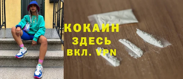 прущая мука Кинешма
