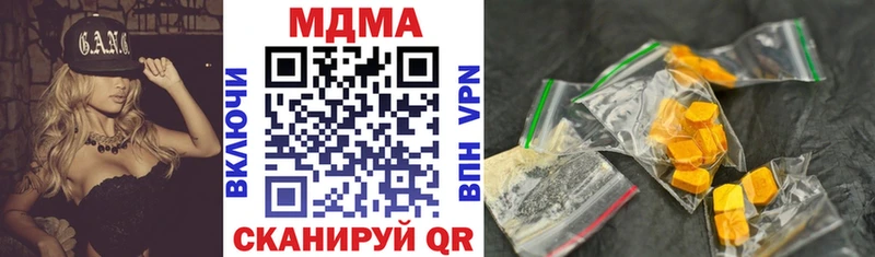 Купить  Петухово  MDMA молли 
