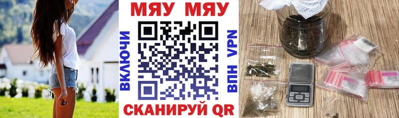 Купить где  Петухово  Мефедрон мука 