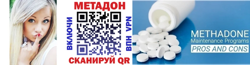 МЕТАДОН белоснежный  Купить  Петухово 