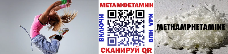 Купить  Петухово  Метамфетамин винт 