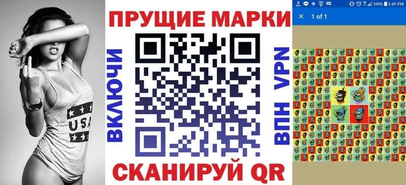 Наркотические марки 1,8мг  Купить  Петухово 